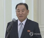 [속보] 북한 김영철 "남북관계 개선 기회 날려..대가 똑바로 알게 해줘야"