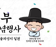 현대제철, 당진시와 국내 최초 탄소중립 행사