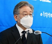 이재명 "코로나19 확진자 2000명 넘어..방역 책임자로서 송구"