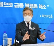 포퓰리즘 논란에도 '마이웨이' 외치는 이재명