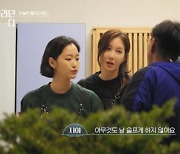 '바라던 바다' 이지아 "많은 일 겪었다..아무것도 날 슬프게 하지 않아"