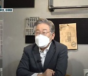 이재명 "난 포퓰리스트" 시원하게 인정한 까닭은