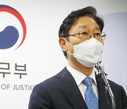 '이재용 가석방' 박범계 3년 전엔.."여러분, 이재용 판결은 가짜입니다"