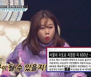 '대한외국인' 딘딘-하하-홍현희, 반전 활약상 大공개