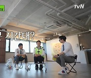 '유퀴즈' 싸이카 교통경찰! 제일 바쁜 시간은 점심 시간?!