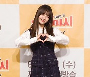 [포토]최유정, '매운맛 요정'