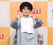 [포토]김신영, '스파이시 걸스 최고!'