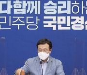 민주당 "언론중재법, 계획대로 처리..'반대' 정의당엔 이해 구할 것"