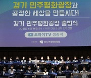 이재명, 1천 명 규모 싱크탱크 가칭 '세바정' 오는 18일 출범 예정