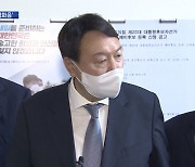 경선룰 놓고 불협화음 확산..'윤석열-이준석' 갈등 여전