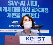 임혜숙 장관 "미래시대 위한 SW·AI교육 전면적 확대 서둘러야"