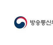 방통위, MBC 대주주 방문진 이사 9명 결정