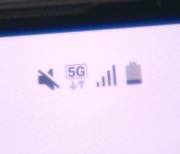 5G 품질 불만..이통사 3사 '몰래 차별 보상'