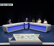 기후위기.."저탄소 실천·사회적 합의 서둘러야"