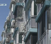 '세법 구멍' 저가 아파트 투기..서민만 피눈물