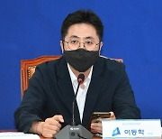 與 청년 최고위원, 이재용 가석방에 "법치 위에 '돈치' 안돼"