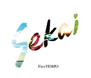 유키카, 세계적 日뮤지션 프리템포와 컬래버..11일 신곡 'Feel Free' 발매