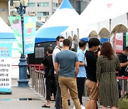 문 대통령 "감염 확산 못 막으면 확진자 더 늘어날 중요한 시점"