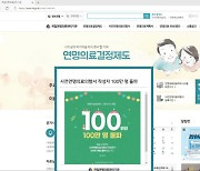 [여적] 사전연명의료의향서