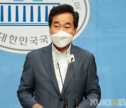 정경심 사모펀드 혐의 "일부 유죄"인데.. 이낙연 "모두 무죄" 논란