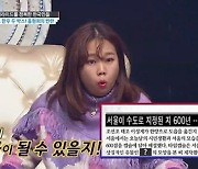 '대한외국인' 딘딘X하하X홍현희 반전? 하늘채 정복 大역전 스토리 [M+TV컷]