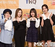 김신영-써니-최유정-유이, 매운맛 전파하는 걸그룹 '스파이시 걸스' [MK포토]