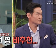 최용수, '아내가 보디 프로필 찍는다면?' 질문에 "지금도 예쁜데 뭘"