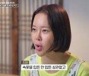 백지영 "앞치마 집착, 속옷 안 입어도 돼서 편해"..장윤정 '동감'