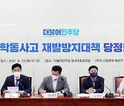 불법 하도급 현장 산재에 '무기징역'.."비현실적"