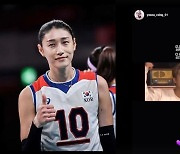 "월클은 월클을 알아보는 법".. 방탄소년단에 화답한 김연경