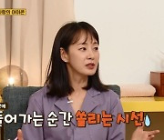 '원조 청순' 명세빈 "삭발에 이도 뽑았다"→"목욕탕에서 시선 집중" ('옥문아들')[종합]