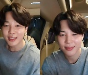 방탄소년단 지민 "제가 빛? 빛을 쏴준 건 아미"..#운동 #반려동물 #새끼손가락 [종합]