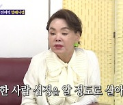 김수미 "집 들어가기 싫어 부산에 집 산 후 왔다 갔다 했다"('돌싱포맨')