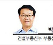 [팀장시각] 지역주택조합 사업 닮은 사전청약