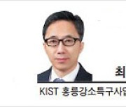 [헤럴드 포럼] 바이오경제 선도국으로 가는 길