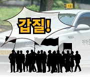 "기본 요금부터 인상?" 택시단체, 카카오 호출비 인상 되레 발끈 까닭