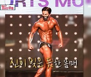 "50살에 쉽지 않아" 한정수, 피트니스 대회 2위 '송종호 감탄' (비스)[결정적장면]