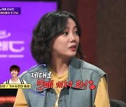 고은아 "동생 미르, 가서 민폐 끼쳐보라고 아침부터 악담" (랄라랜드)[결정적장면]