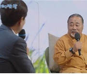 정동남 "한강서 동생 시신 못 찾을뻔 후 인명구조사 시작, 방송 출연 정지까지"(파란만장)