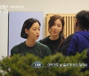 이지아 "과거 많은 일 겪어, 이제 아무것도 날 슬프게 하지 않는다"(바라던바다)