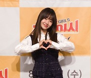 최유정, 러블리 하트 포즈[포토엔HD]