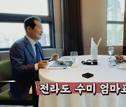 '공부왕찐천재'→유튜브까지, 정치인들 앞다퉈 예능 찾는 이유 [TV와치]