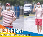 브라이언(BRIAN), '남자는 핑크' (라디오출근길) [뉴스엔TV]