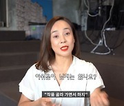 권민중 "IMF로 父 사업 실패해 출연료 차압, 10년간 달린 이유"(근황올림픽)