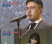 '조선판스타' 판소리가 된 안중근 의사의 외침, '누가 죄인인가' 선공개