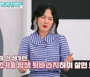 '퍼펙트' 자두 "남동생 작년에 떠나..평생 조카 넷 뒷바라지 해도 돼"(종합)