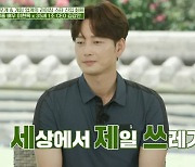 '세리머니' 이현욱 "별명=세상 제일 쓰레기..무서워서 아는 척 안하더라"