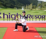 [KLPGA]10회째 맞은 하이원리조트 여자오픈 19일 '개막'