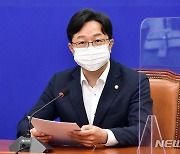 강병원 "민간 임대사업자 세제 혜택 폐지 철회 가짜뉴스"