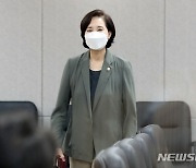 사회관계장관회의 입장하는 유은혜 부총리